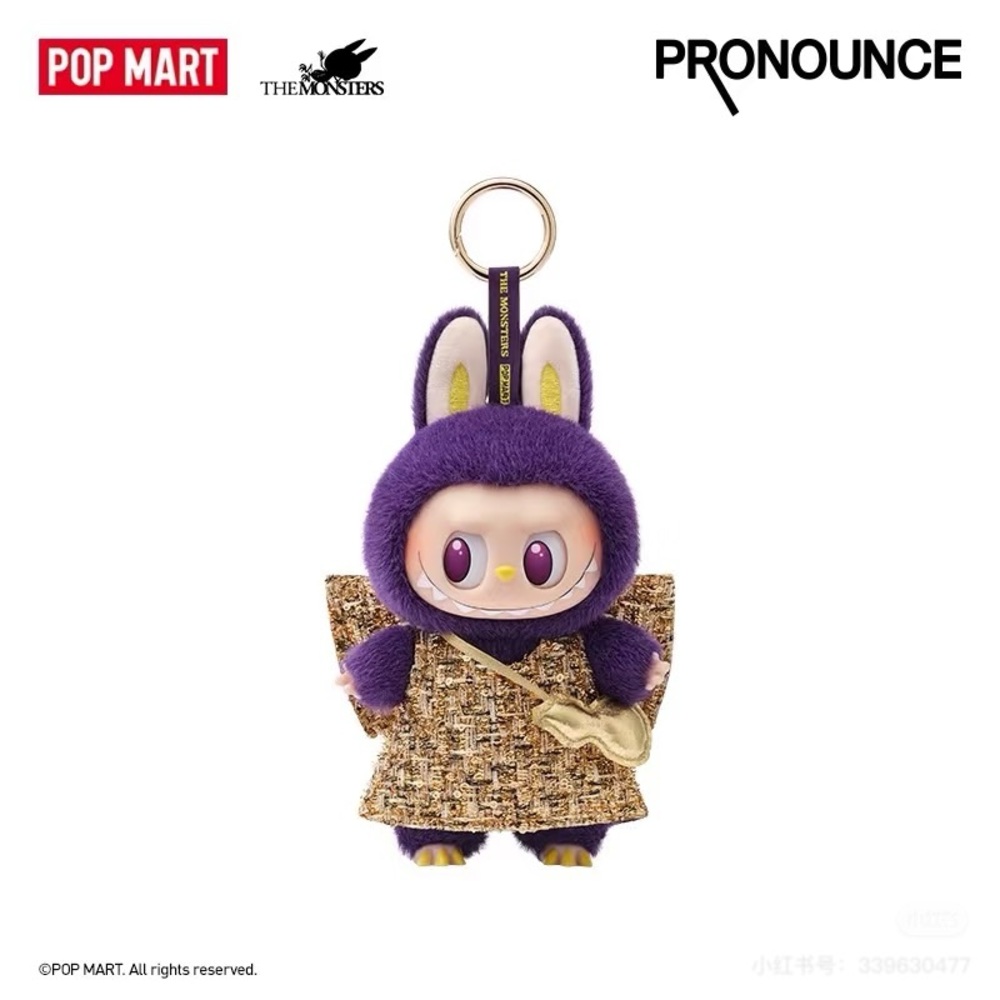 LABUBU wings of fortune limited edition